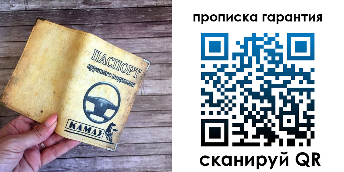 найти адрес прописки в Давлеканово