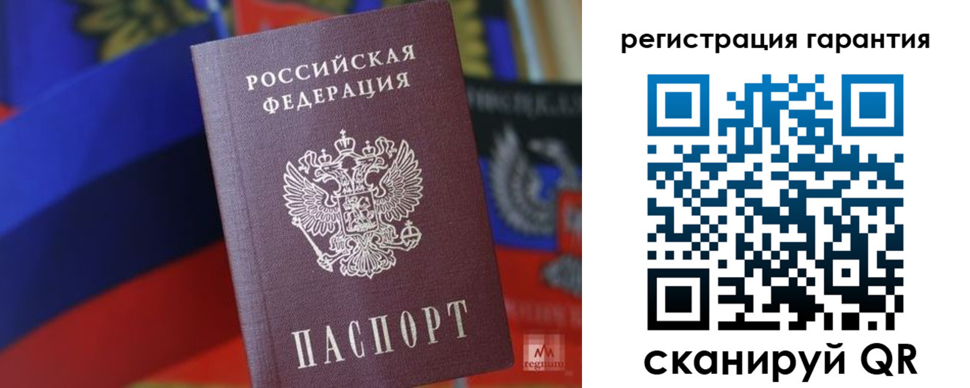 прописка поиск в Давлеканово