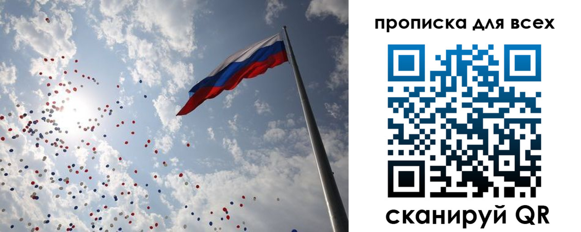 временная регистрация адрес в Давлеканово