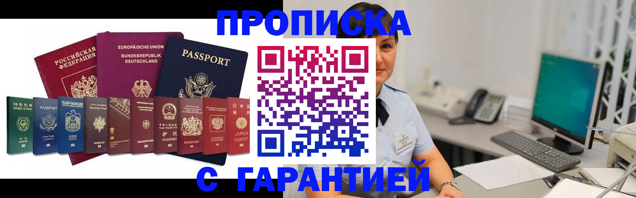 регистрация для школы в Давлеканово