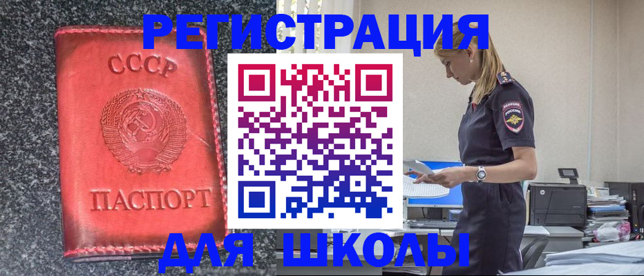 найти адрес прописки в Давлеканово
